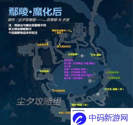 古剑奇谭3攻略秘籍