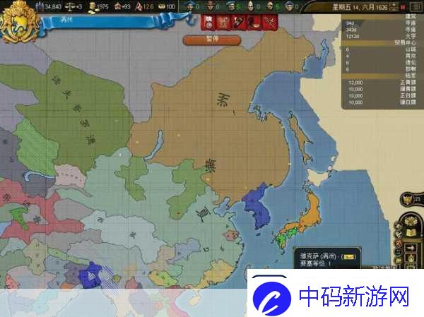 探索欧陆风云3