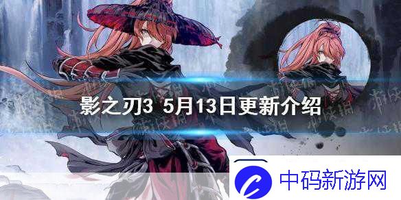 游侠晚报揭秘