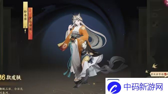 阴阳师粉婆婆秘闻阵容打法攻略