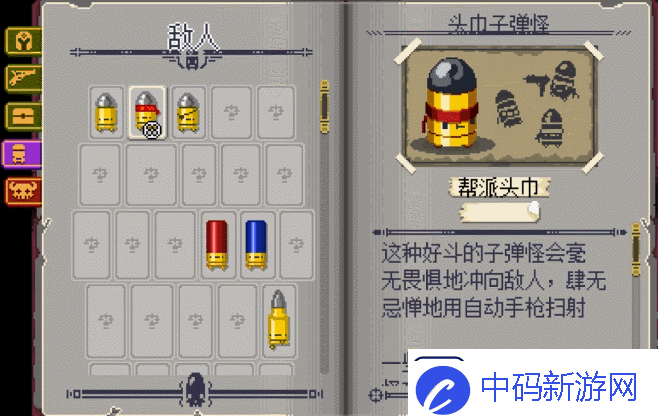 挺进地牢