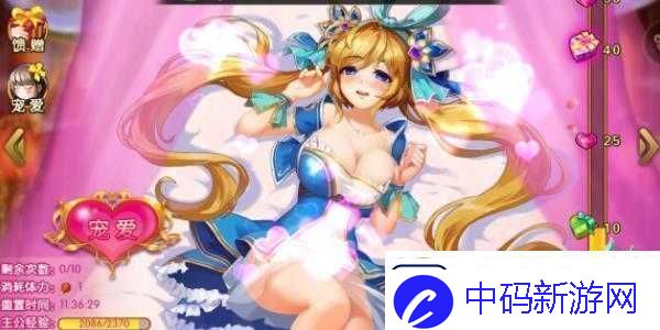 可查看女生内部的三国手游