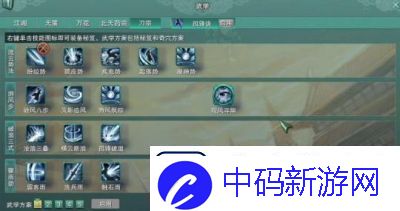 剑3刀宗声望提升攻略