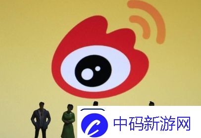 轮博是什么梗网络用语