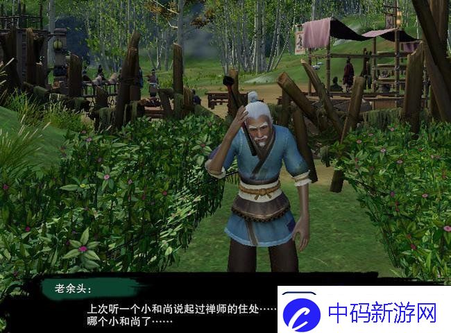 剑网3清茗小龟任务怎么过