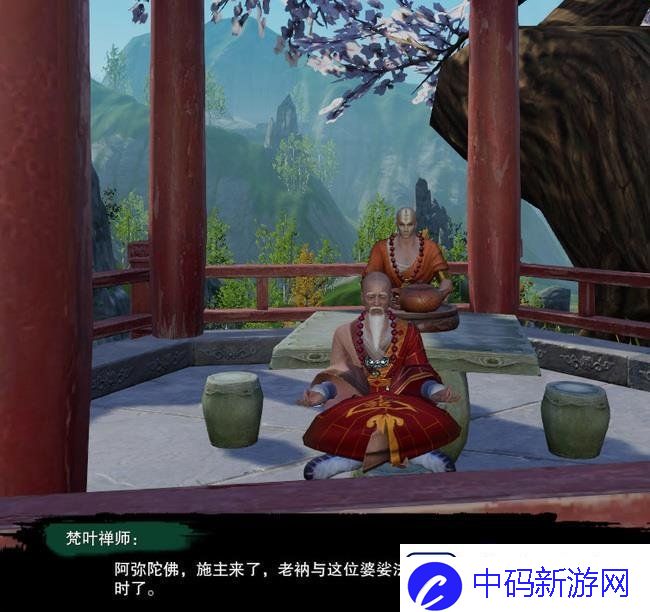 剑网3清茗小龟任务怎么过