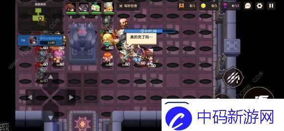 坎公骑冠剑7