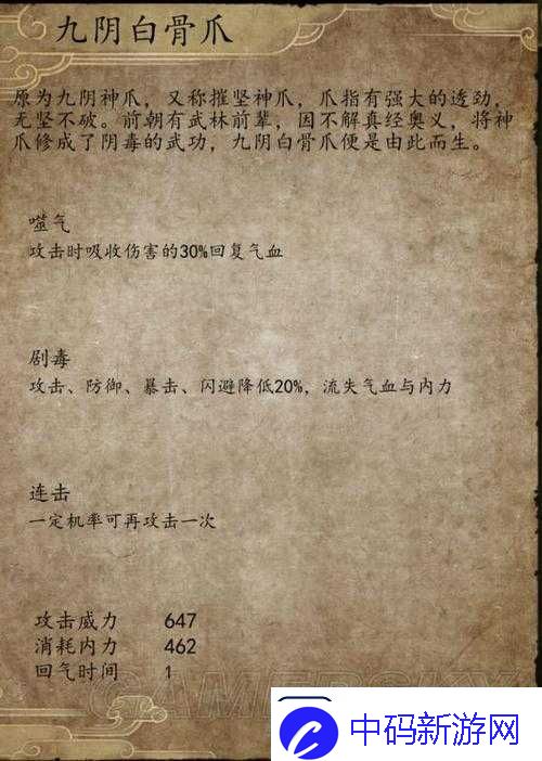 侠客风云传前传之光任务攻略大全