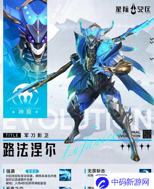 星际52区