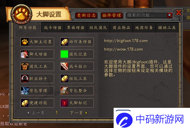 全面解析