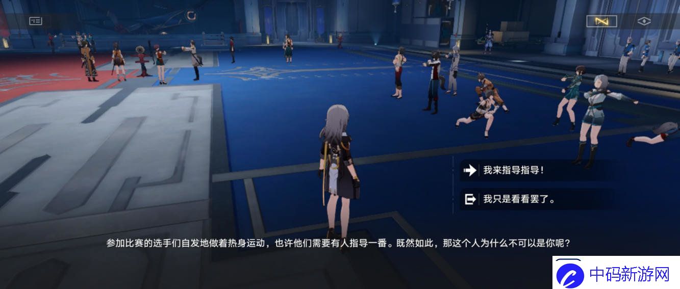 崩坏星穹铁道只是一介路过的成就攻略