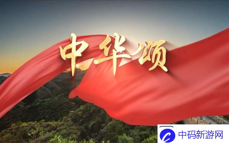 突破天际的“二蟆”盛宴