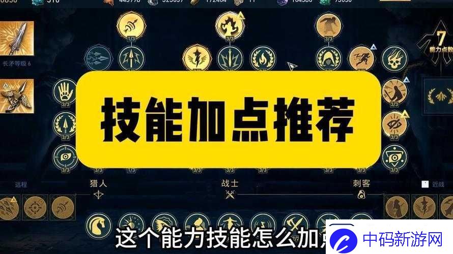 刺客信条奥德赛战士毒流战士配装和加点攻略