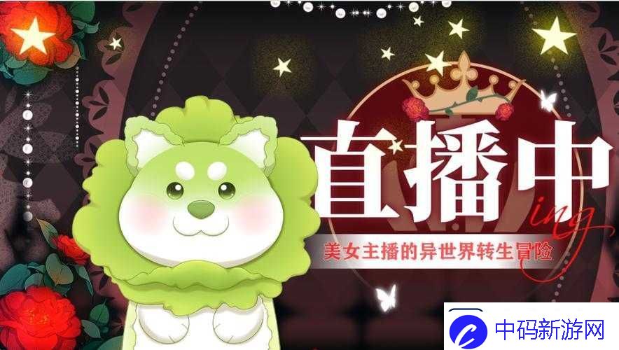 B站