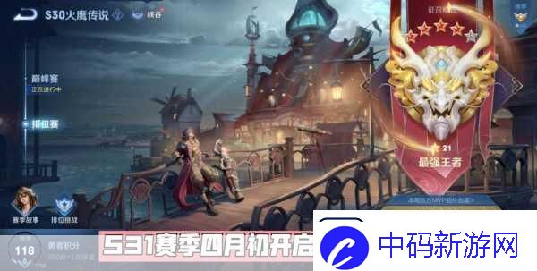 龙腾世纪