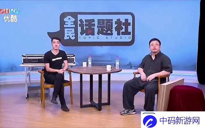 王自如罗永浩