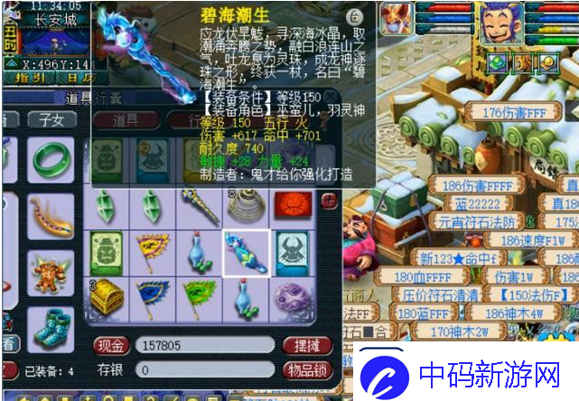 梦幻模拟战托娃毕业装备推荐