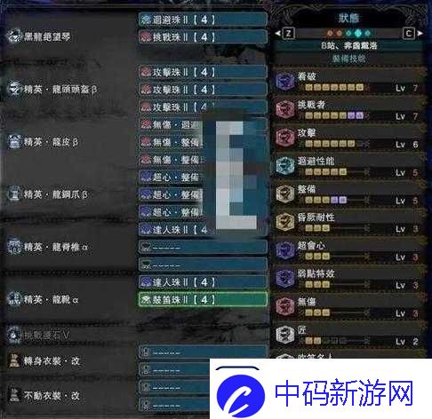 怪物猎人世界笛深度攻略