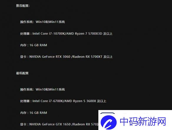 解限机配置要求