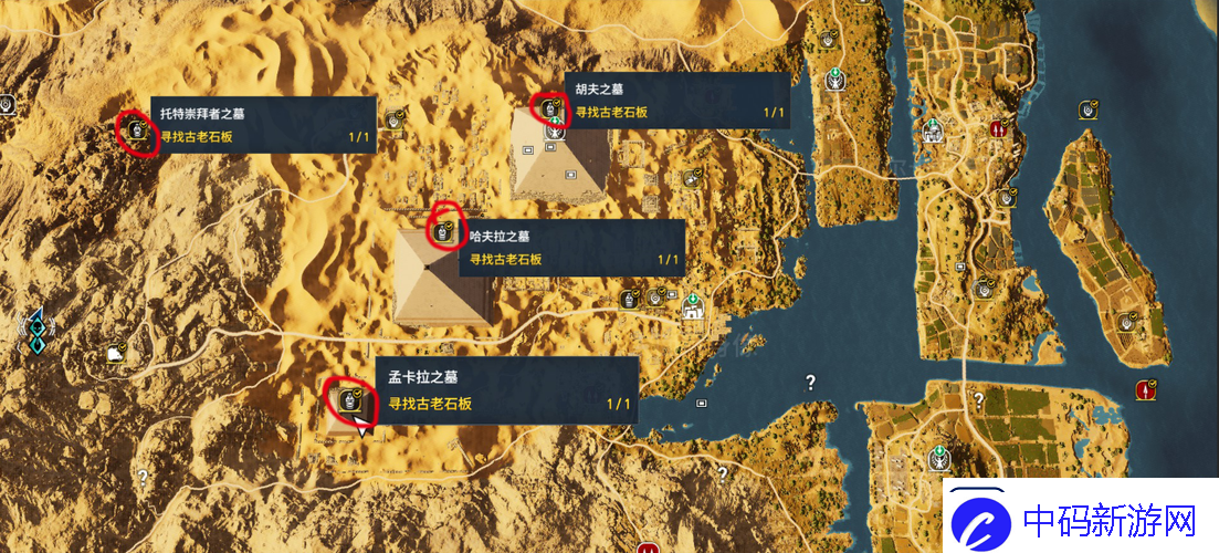 刺客信条起源