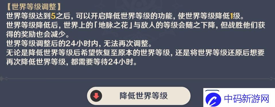 原神地脉之花刷新位置详解