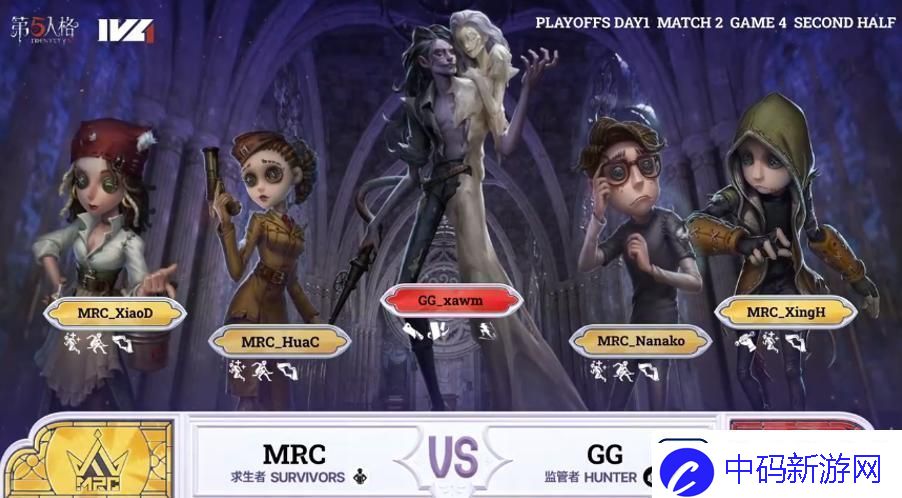 第五人格新监管者蜡像师爆料