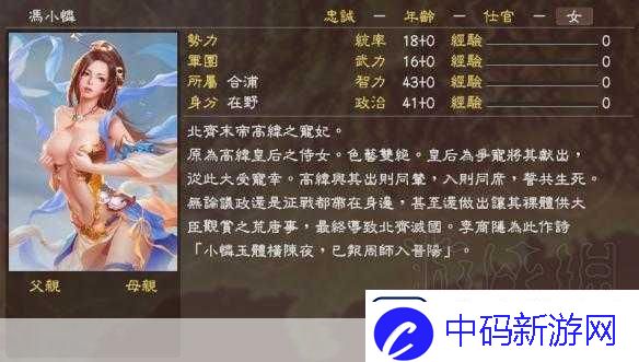三国志13威力加强版中文输入法设置方法教程如何设置