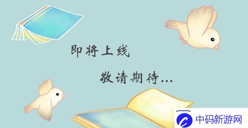 亲情会王芳高敏大团圆即将上线新版