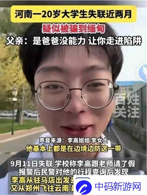 姐姐说