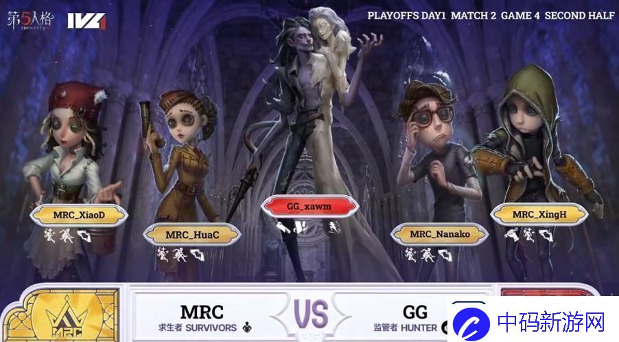 第五人格新监管者蜡像师爆料