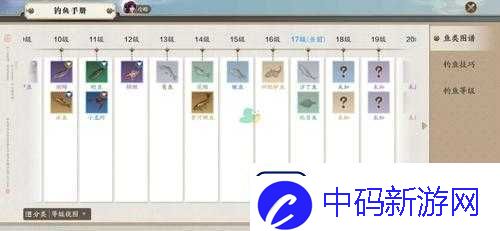 天涯明月刀手游钓鱼大赛必备技巧攻略