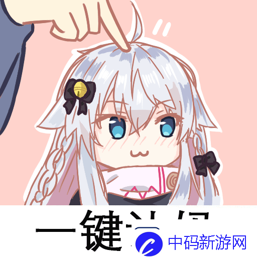 我出生了是什么梗络用语