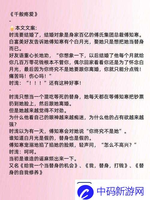 傅舒言