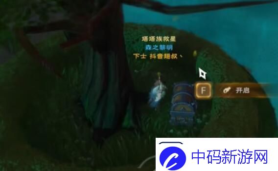 塔瑞斯世界银辉城宝箱在什么地方