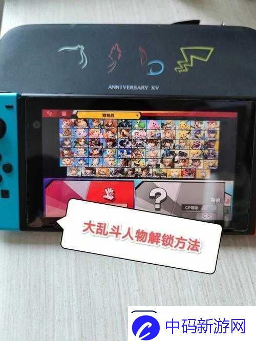 新游戏攻略