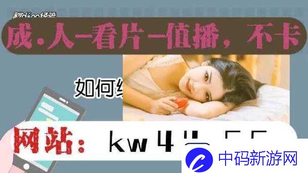 无人区码尺码的制定过程