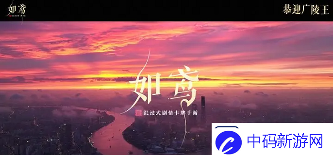 如鸢第一期地宫阵容怎么搭配