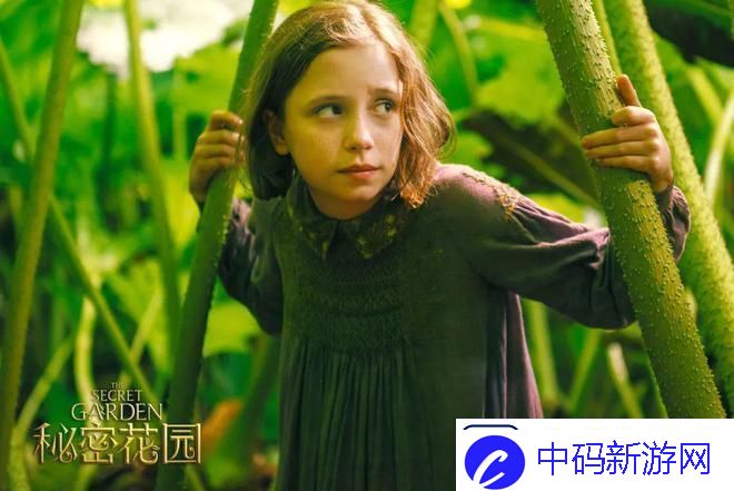 玛丽秘园新嫁