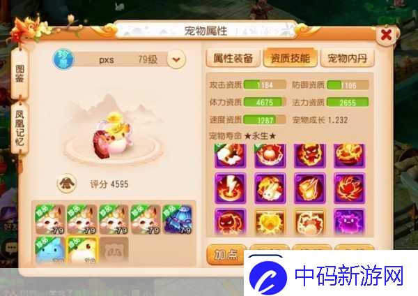 侏儒之怒任务怎么做魔兽世界侏儒之怒完成方法