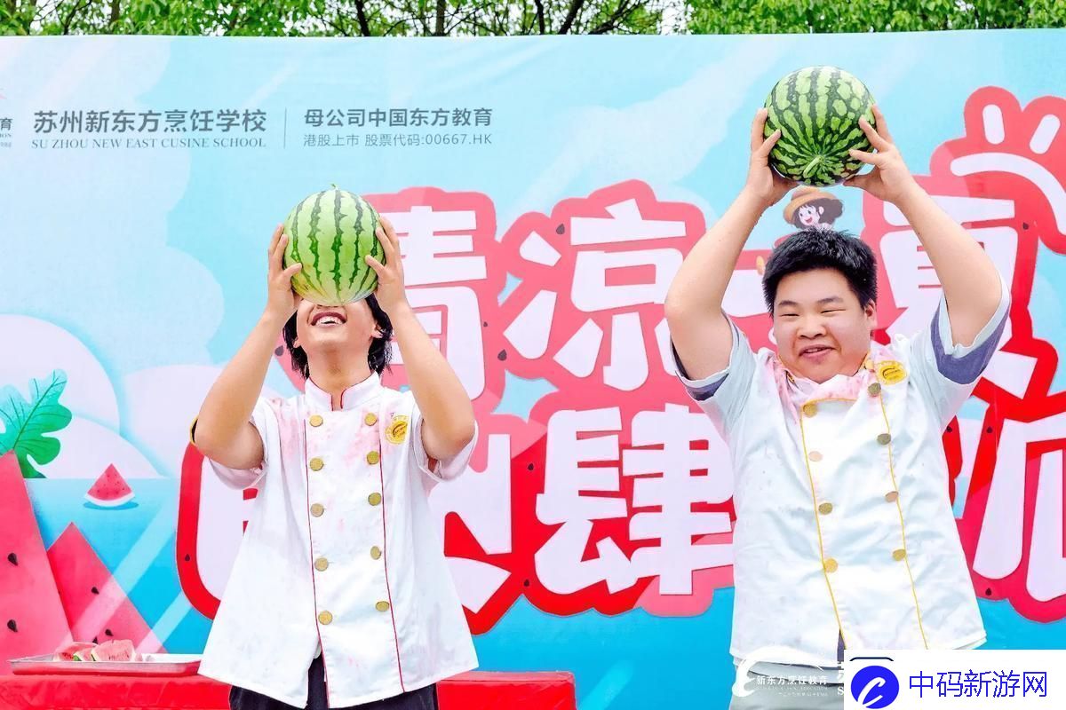 “张炳”牌瓜田