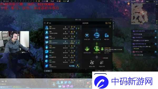 命运方舟毁灭者1