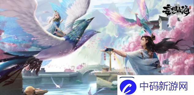 妄想山海古神图残片在哪里