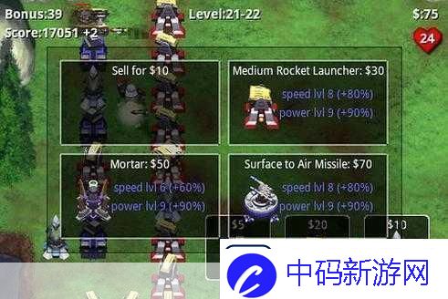 星际塔防