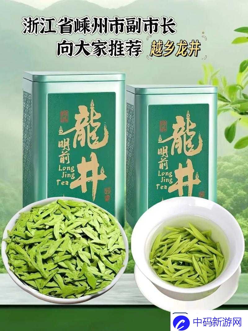 三亚新茶嫩茶