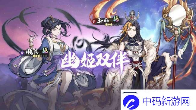 天地劫更新公告