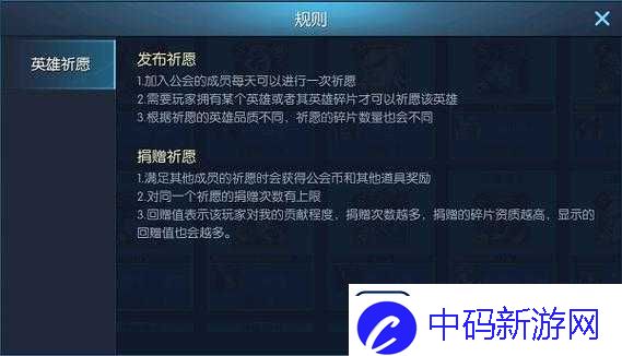 君成天下剧情副本全攻略