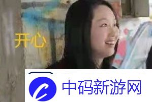黄嘉欣是什么梗网络用语
