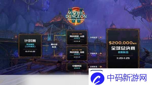 魔兽世界插件怎么安装