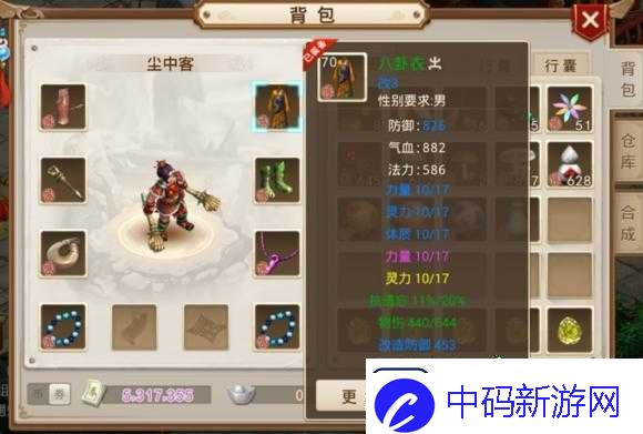 问道手游土系加点攻略