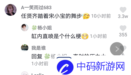 缸内直喷是什么梗网络用语